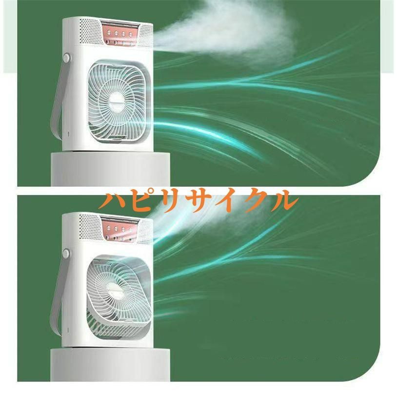 ☆マイナスイオン 冷風扇 扇風機　ひんやり☆ 28june24lfj02.jpg