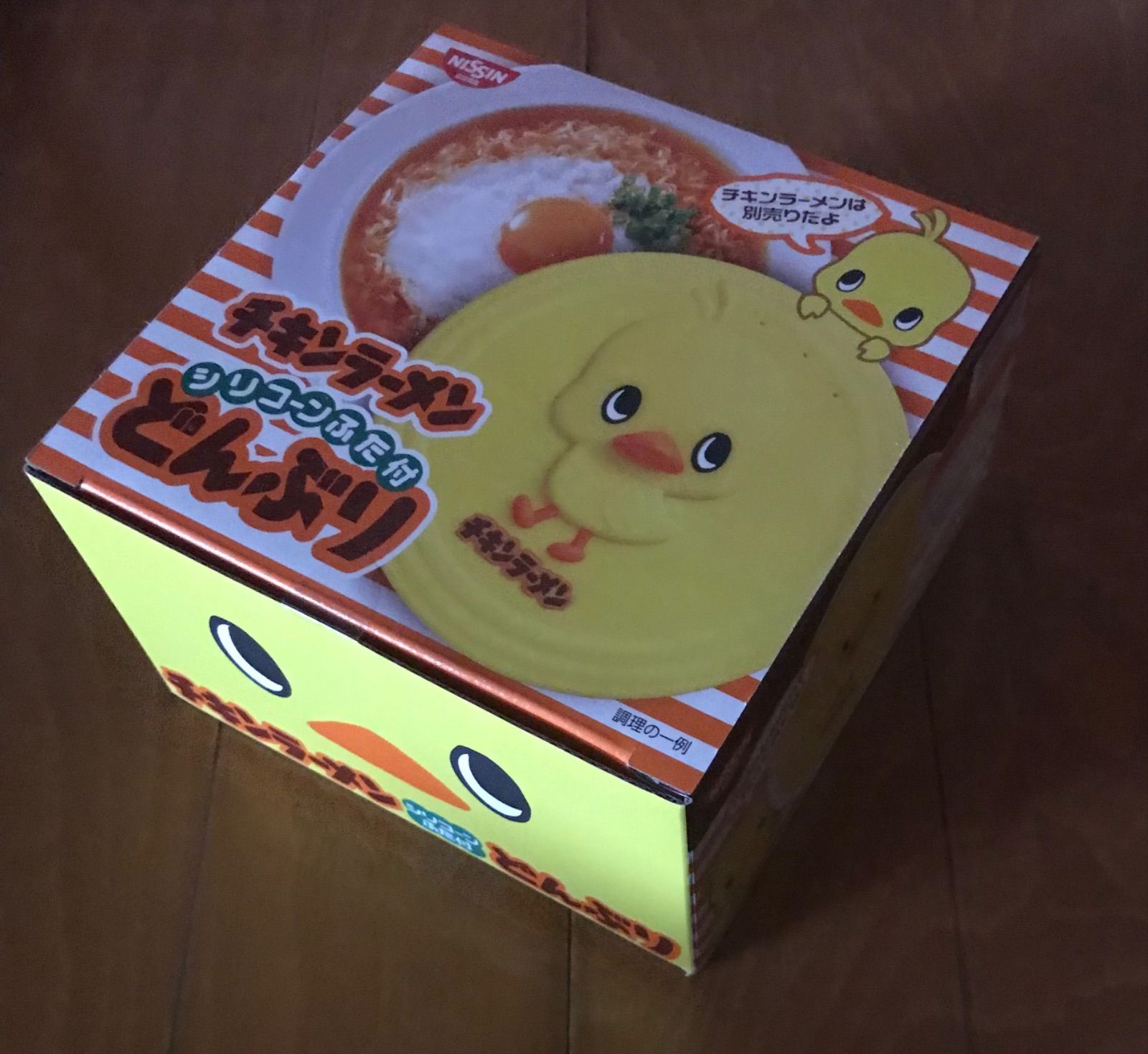 新品未使用品】日清食品 チキンラーメン シリコンふた付どんぶり 