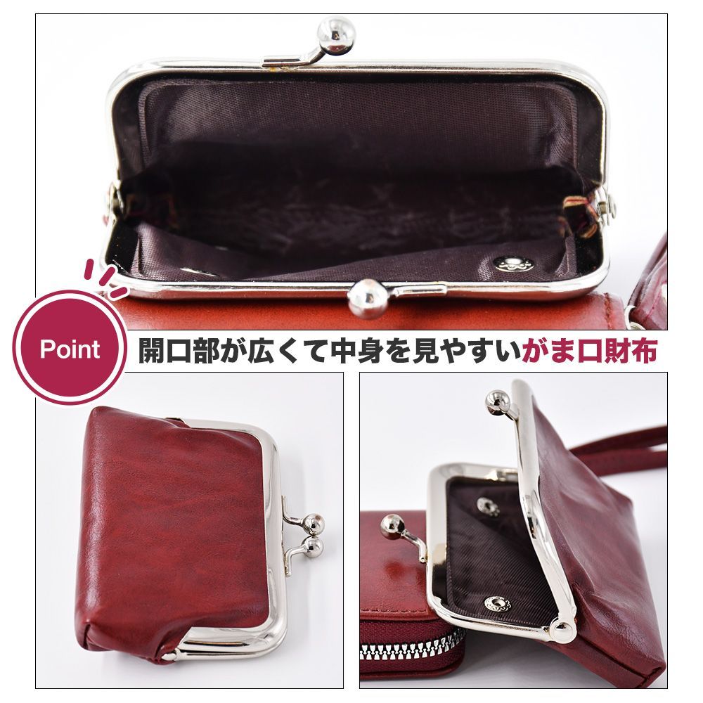 ARTS&SCIENCE 名作 ガマ口ウォレット ガマグチ 保存袋 Push gamaguchi coin case – ARTS&SCIENCE ONLINE SELLER