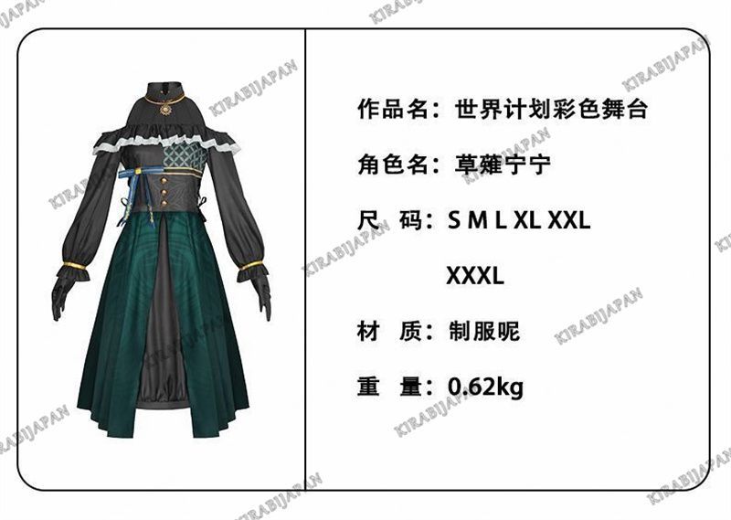 ネックレス付属 高品質素材