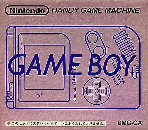 GBハード ゲームボーイ本体 ステレオヘッドホンナシ