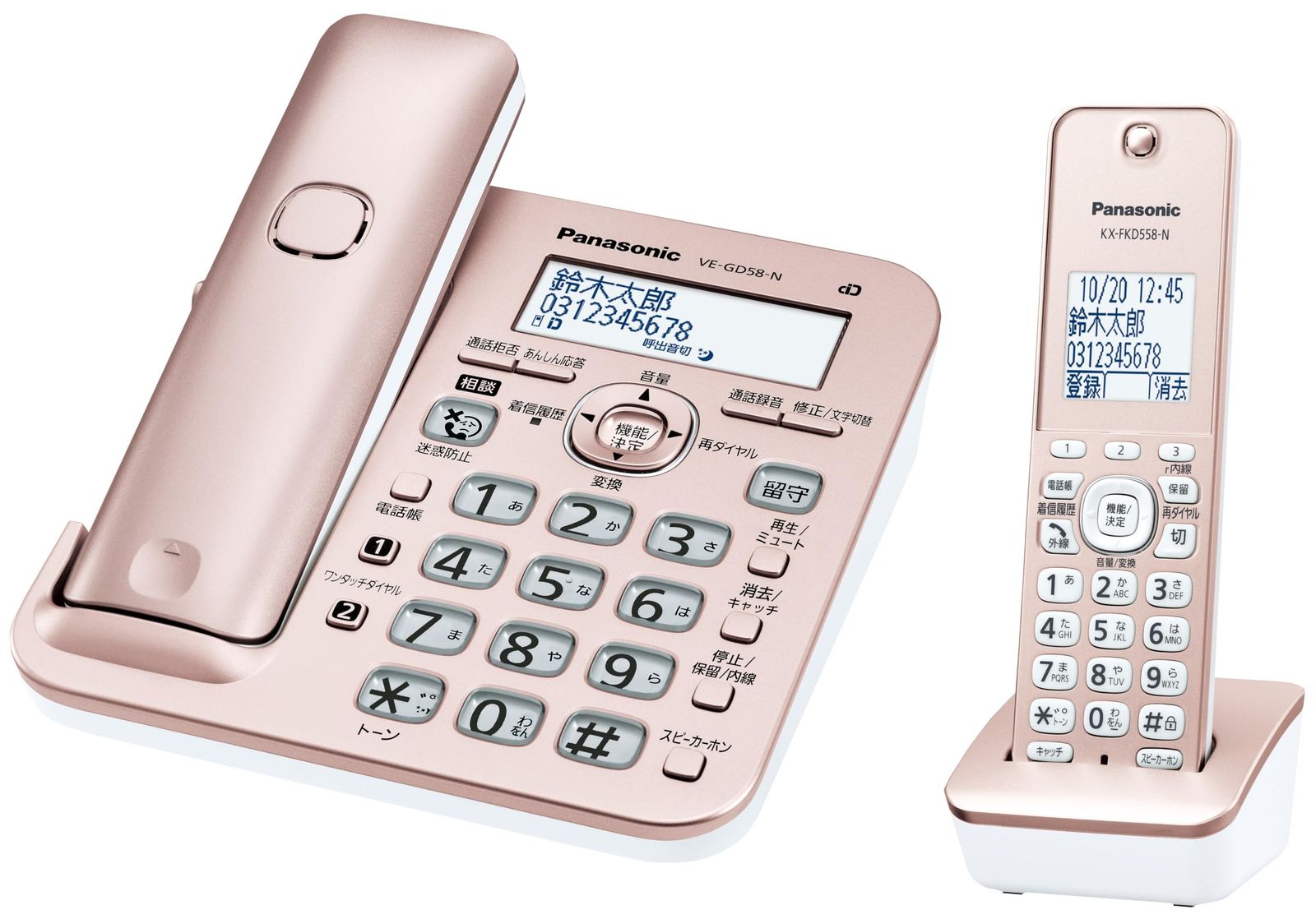 優良 防犯 電話機 推奨品 パナソニック デジタルコードレス電話機 VE-GD58DL-N 迷惑防止搭載 子機1台付き ピンクゴールド 単品