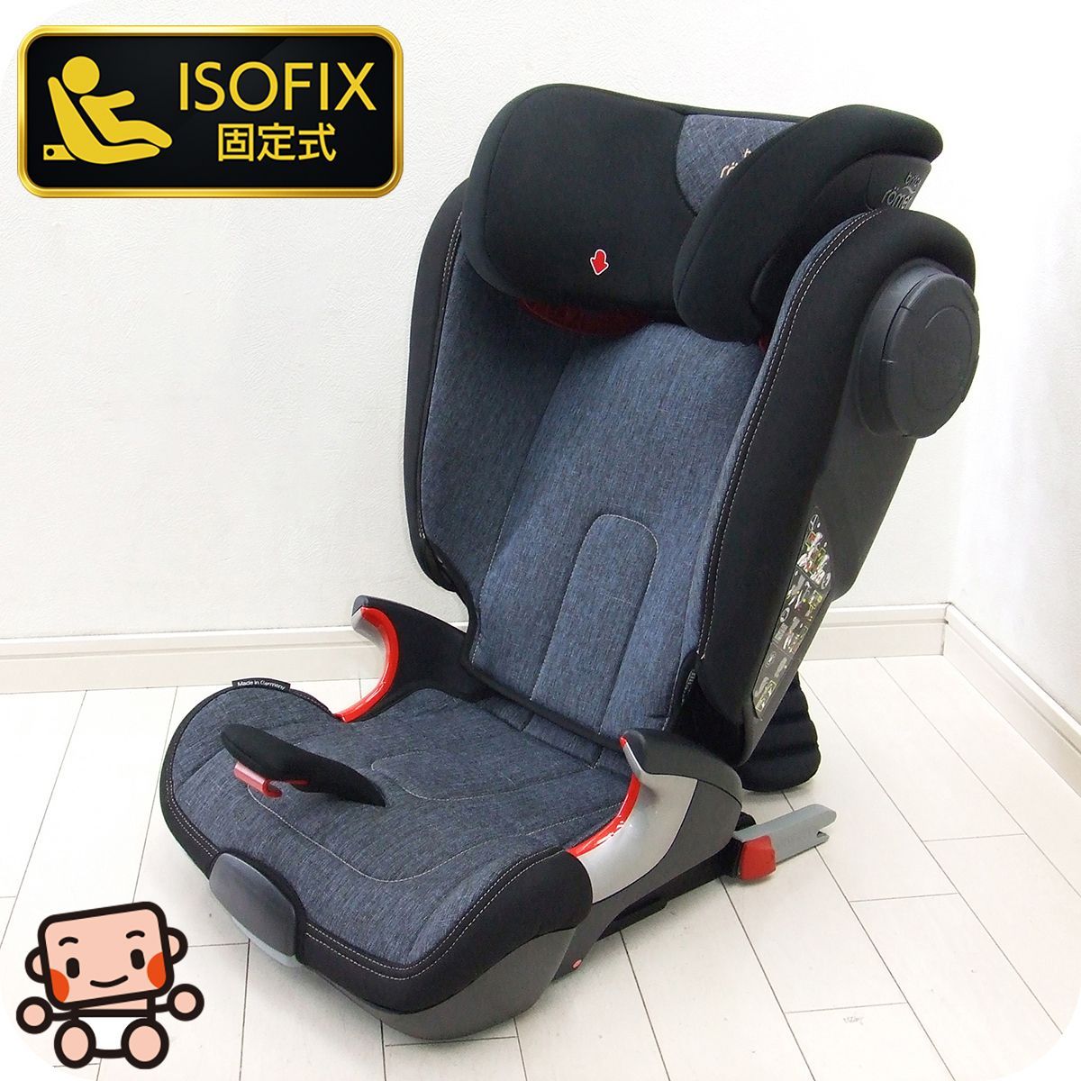 Britax Romer KIDFIX Ⅱ XP チャイルドシート　ジュニア 楽天市場】チャイルドシート ジュニアシート 3歳半-12歳頃 ブリ
