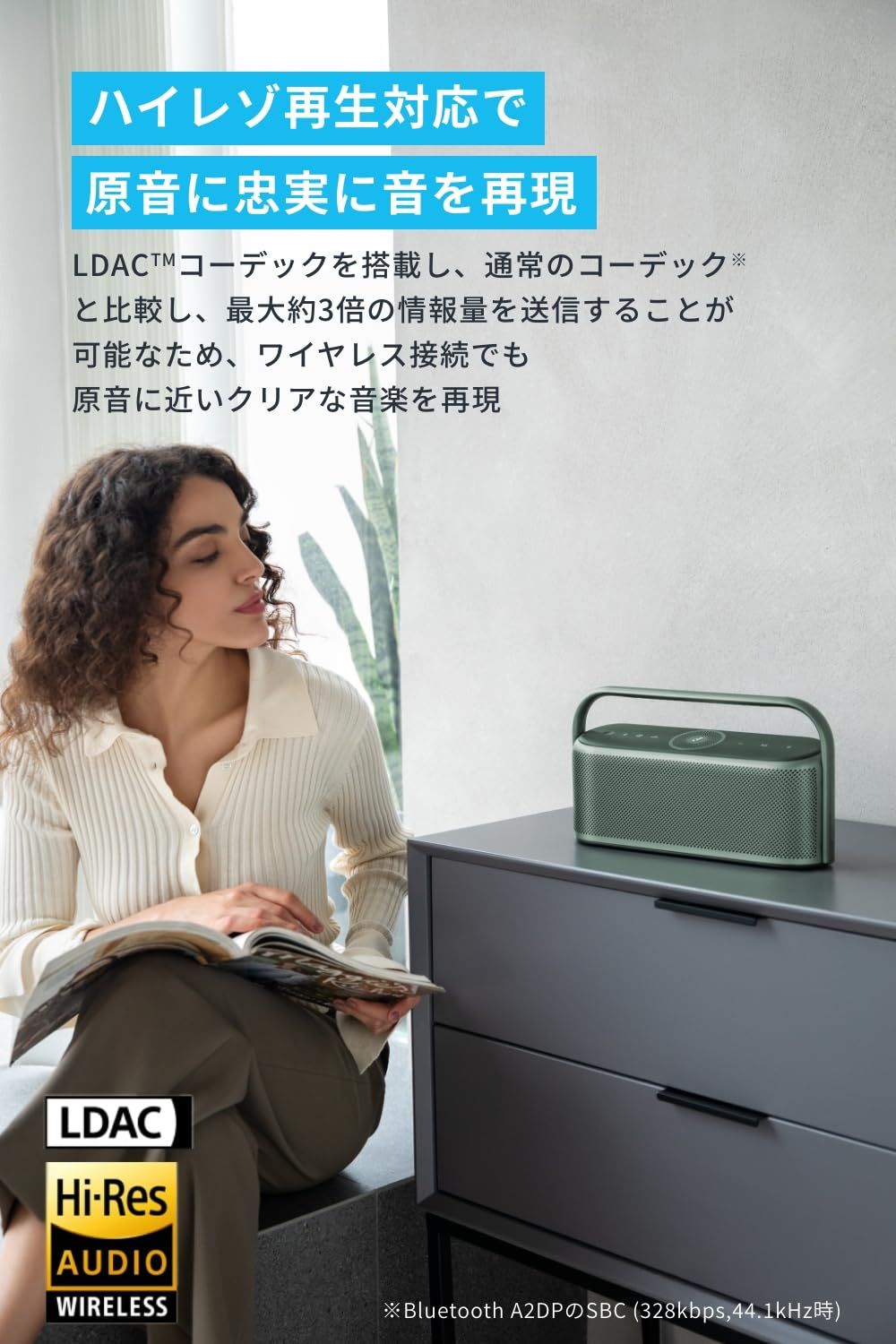 グリーン