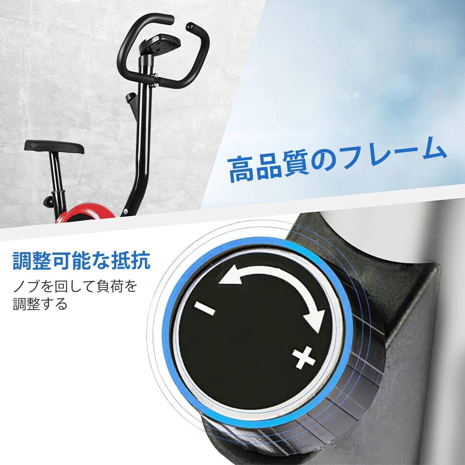 ハンドル調節 エクササイズマシン
