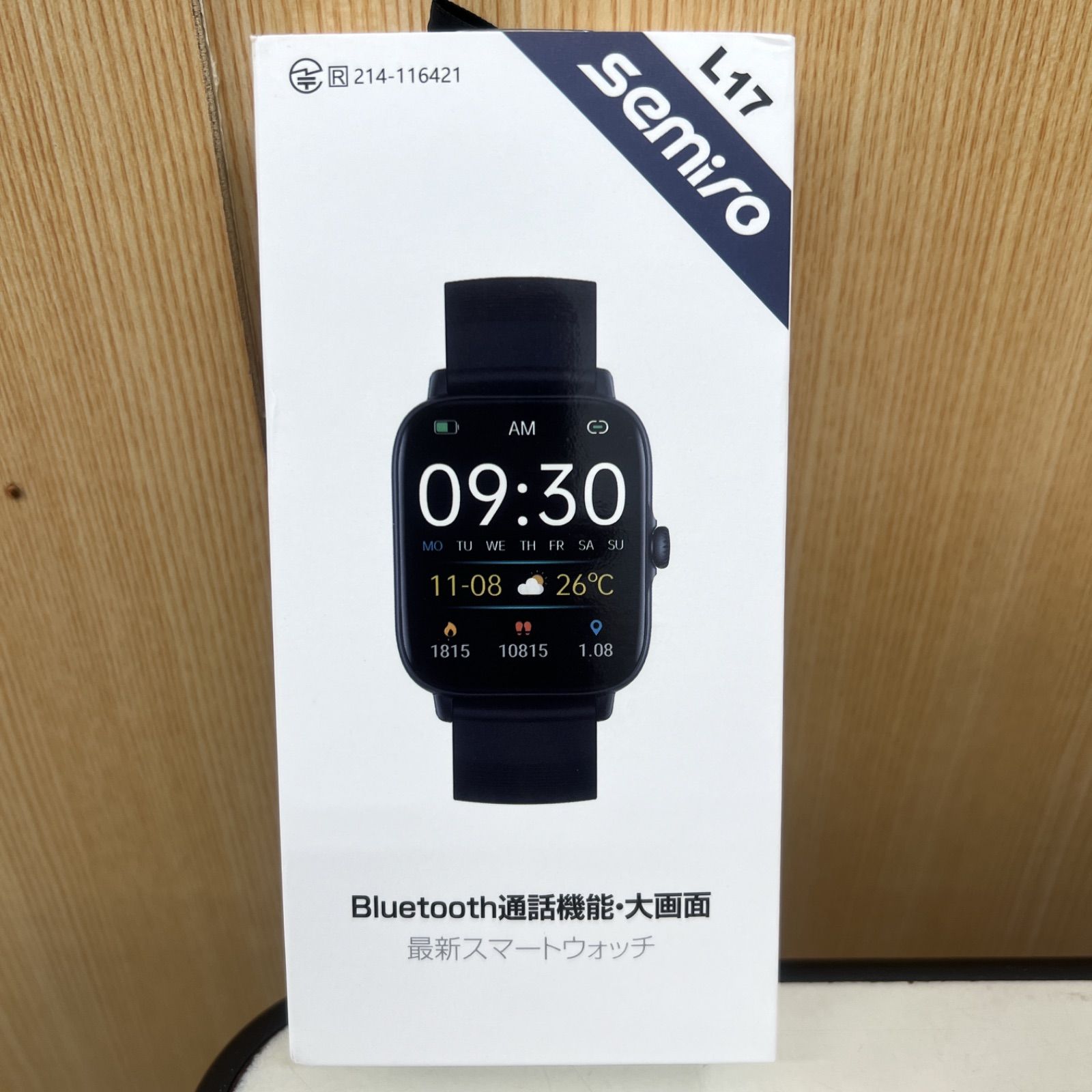 Bluetooth通話機能・大画面スマートウォッチ 8種類運動モード