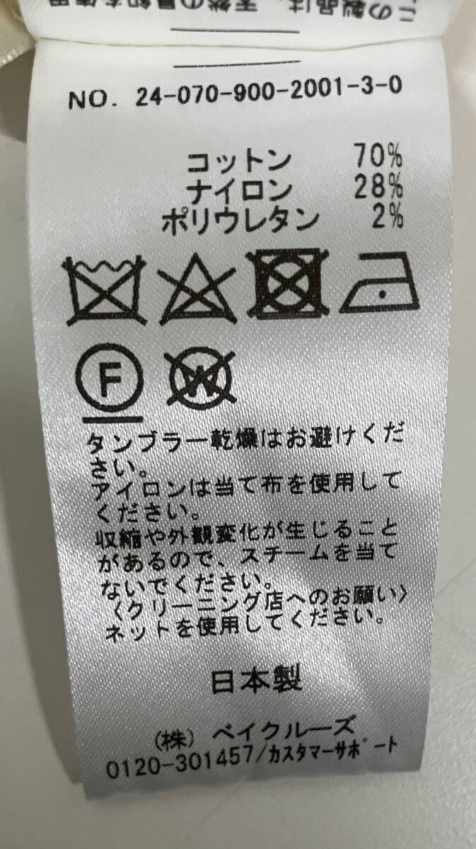 AW ペイズリーストレッチレースプルオー