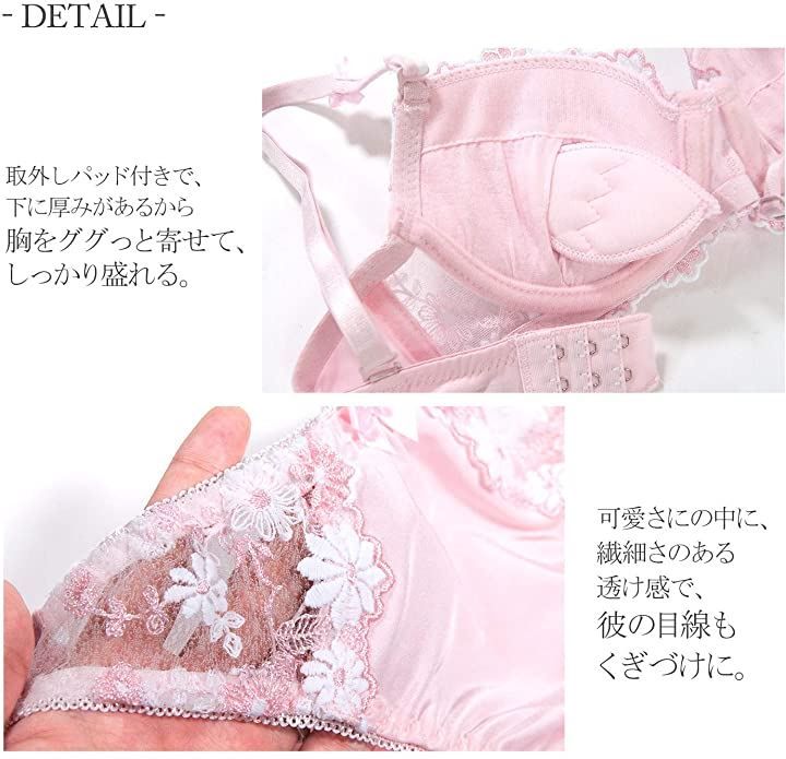 【2025 新作】 レディース 母の日 Moca＆Bunny ブラジャー 上下 下着 ショーツ 下着・アンダーウェア