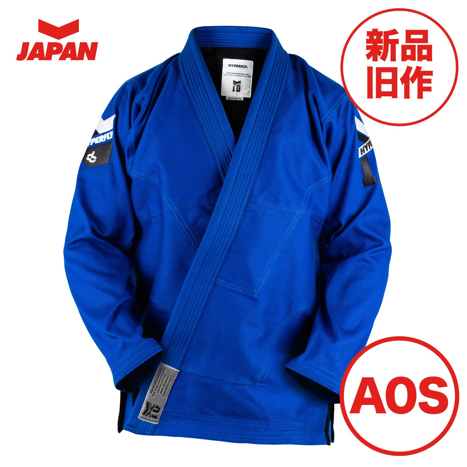 HYPERFLY 柔術着 THE ANNIVERSARY PREMIUM Blue A0S 新品未使用