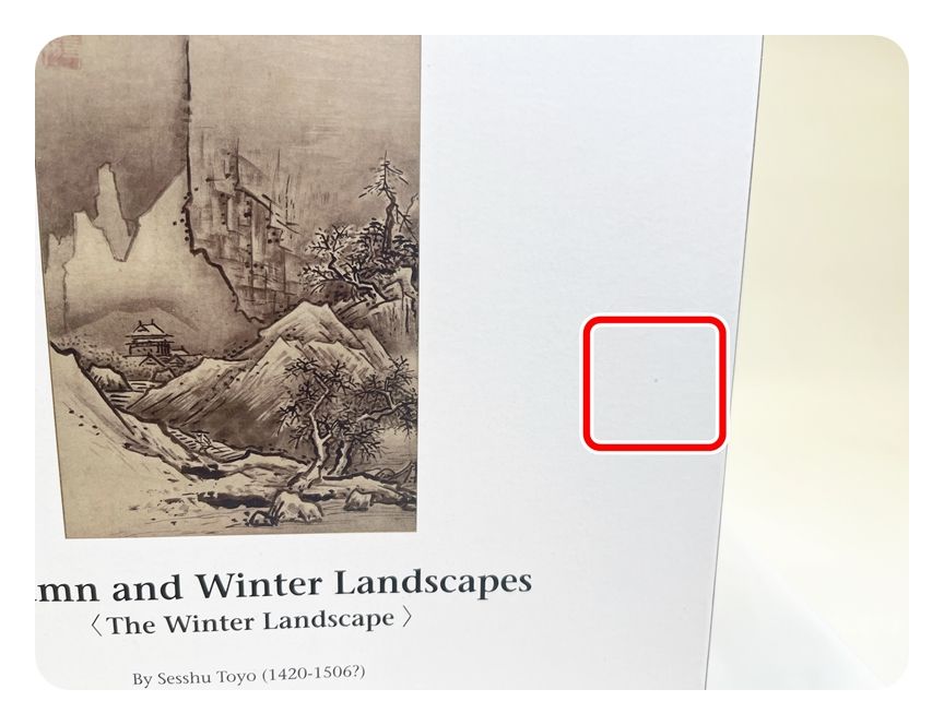 東京国立博物館 BE@RBRICK 雪舟 国宝「秋冬山水図（冬景図）」 | www
