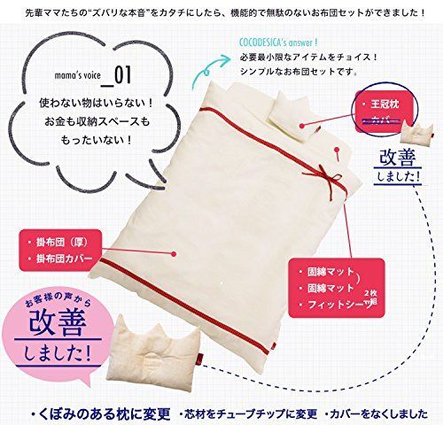 ネイビーチェック 1133-8888-54