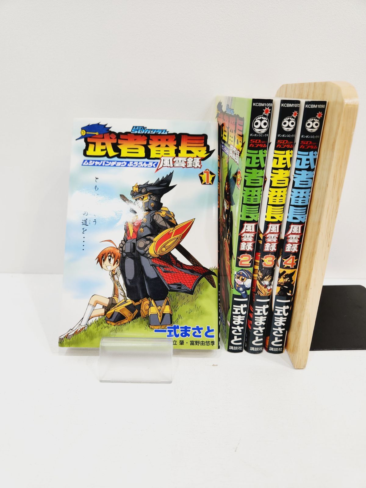 小牧店】SDガンダム 武者番長風雲録 コミック 全4冊セット 1～4巻