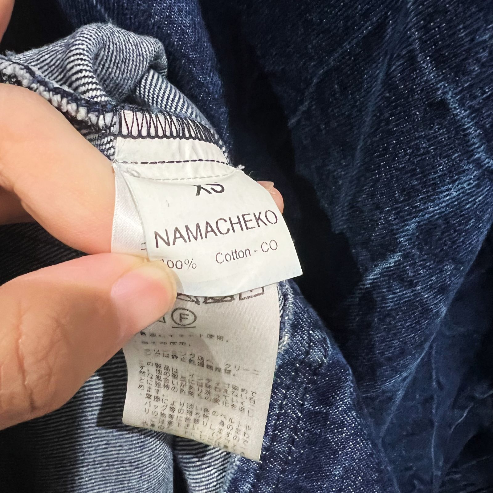 NAMACHEKO ナマチェコ 22AW KALBUM JACKET デニムジャケット 