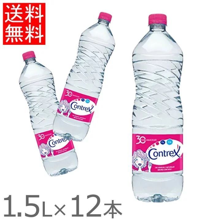 コントレックス1.5L コントレックス1500ml 6本 - ミネラルウォーター