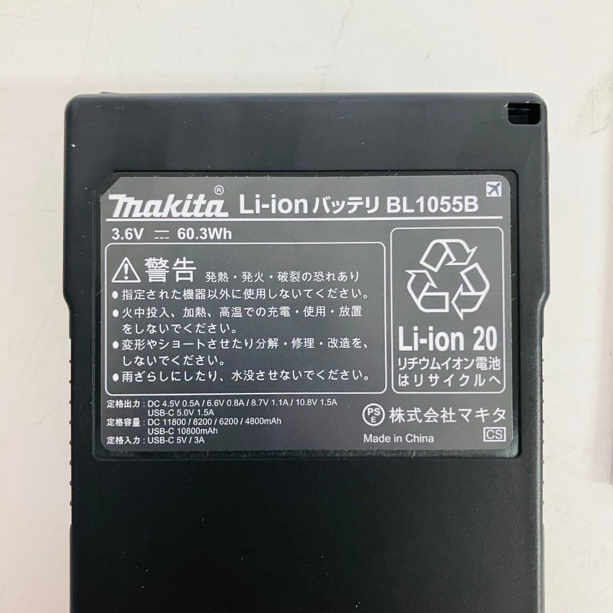 ЗЗMAKITA マキタ ファンユニット・バッテリーセット 箱 取説付 A-72132  