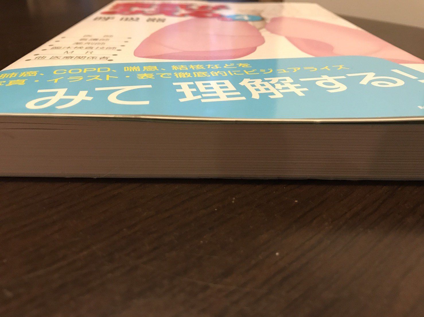 Medical Disease