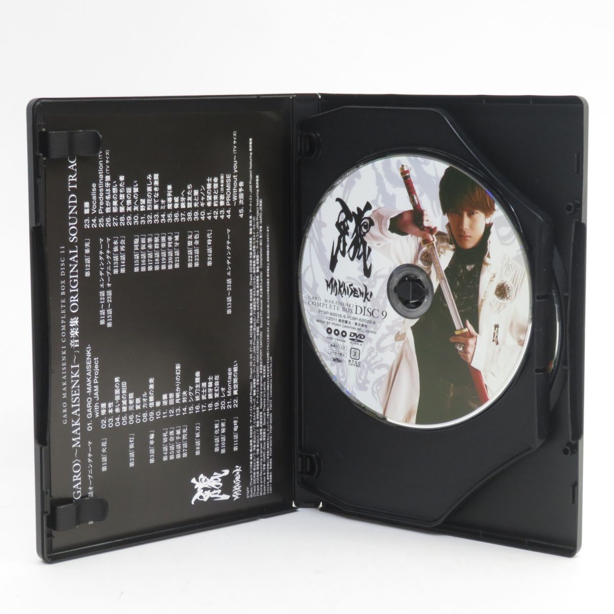 牙狼<GARO>～MAKAISENKI～ COMPLETE BD-BOX〈10…（u7259u72fc