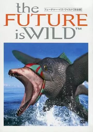 その他DVD フューチャー イズ ワイルド 完全版