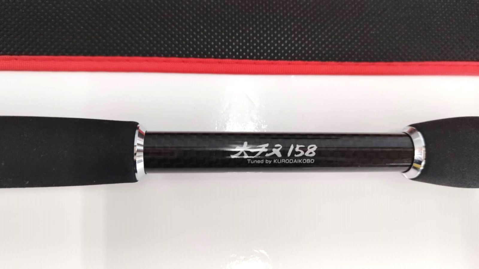 秋爆セール！】【美品】黒鯛工房 カセ筏師 THEチヌセレクションXT 大