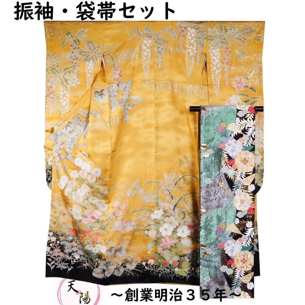 振袖セット 振袖 袋帯 2点 セット Mサイズ ぼかしに百花模様 振袖 振袖 帯 踊り着物 カラオケ 踊り用 踊り 振袖 販売 着物 セット リサイクル 振袖 リサイクル着物 正絹 成人式 アウトレット