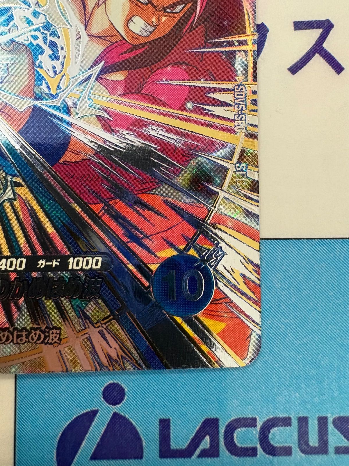 スーパーダイバーズ　孫悟空:DA SDV5-SEC 3枚セット ドラゴンボールスーパーダイバーズ 第5弾 SEC 孫悟空 DA SDV5