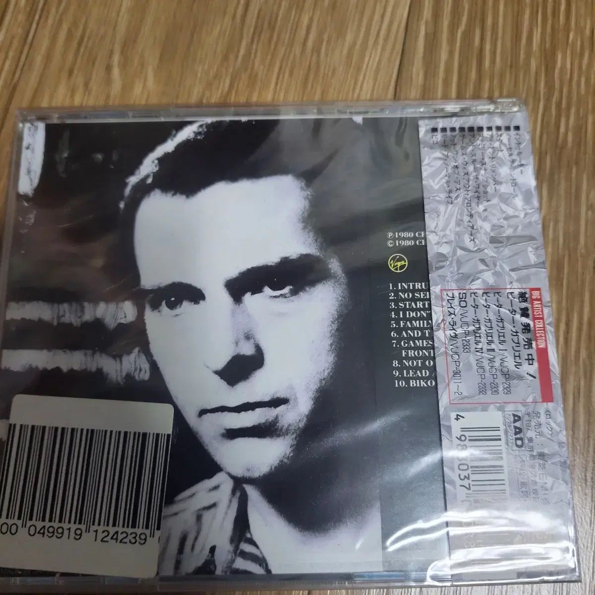 ピーター•ガブリエル 紙ジャケット 7作品セット petergabriel CD