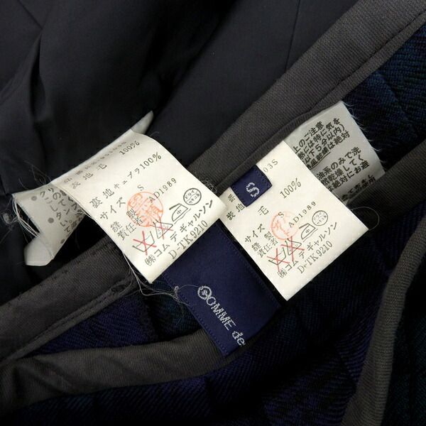 DES GARCONS