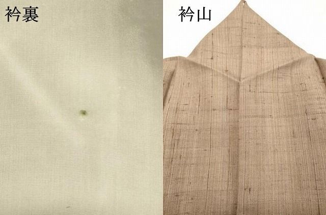 平和屋着物○訪問着 紬 霞文 暈し染め 正絹 逸品 DAAR4511tw - メルカリ