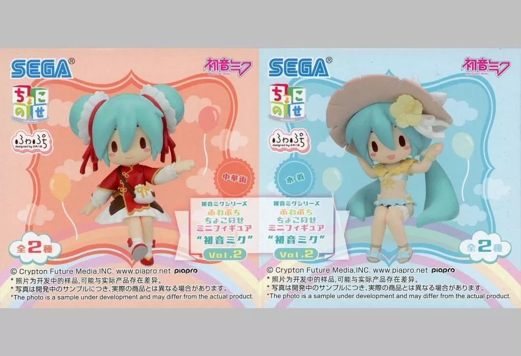中古】トレーディングフィギュア 全2種セット 「初音ミクシリーズ ふわ