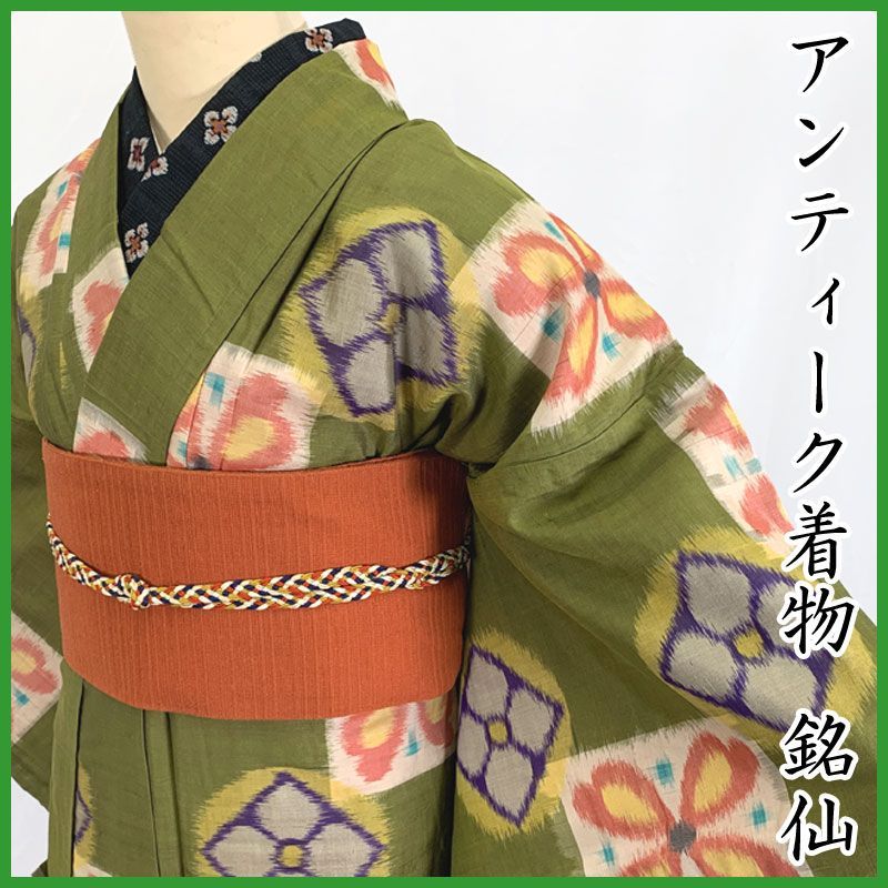 503aa17◇アンティーク着物 銘仙 花文様 レトロモダン 大正
