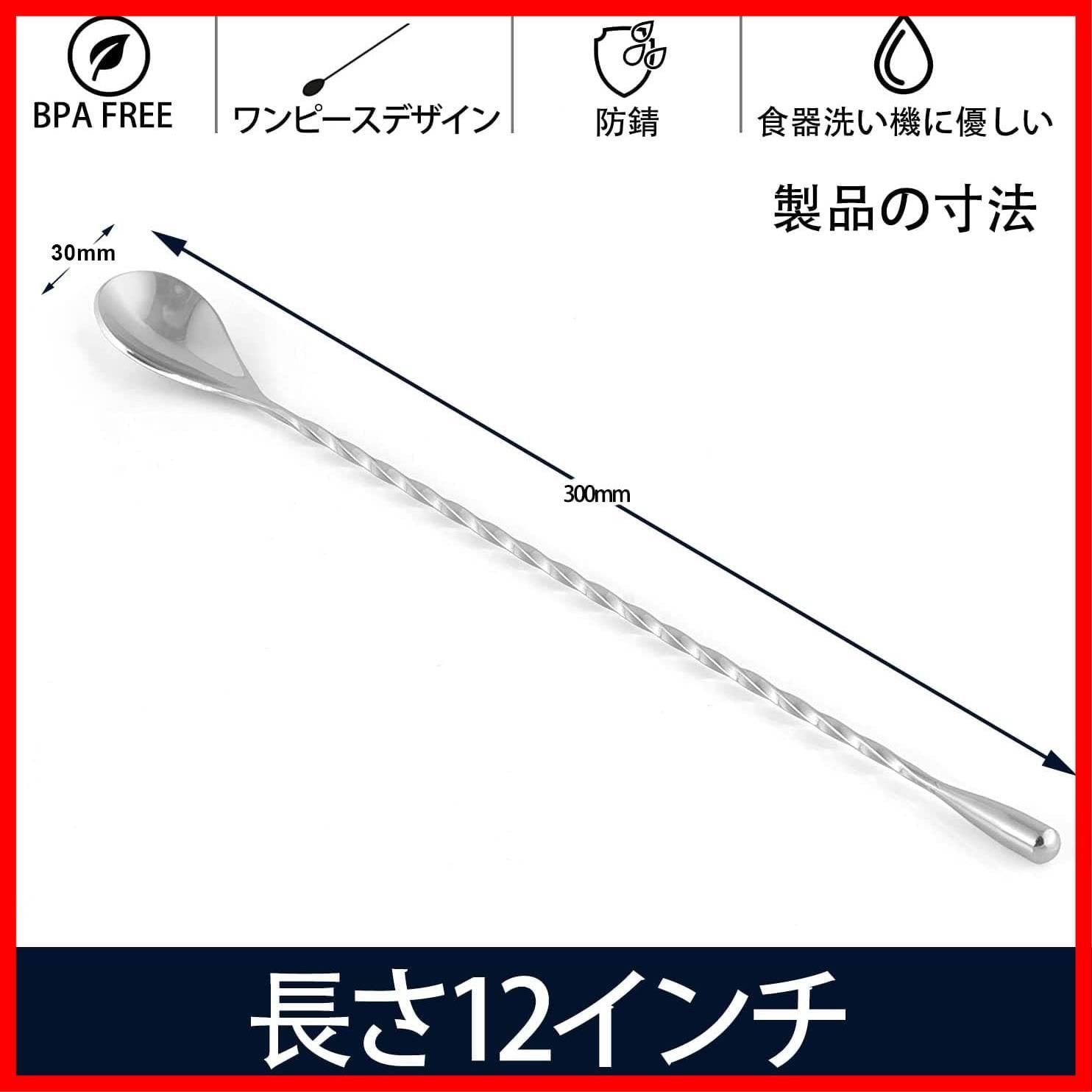 全国送料無料。 人気商品 ジガーカップ ステンレス鋼計量カップ バースプーン30cm オンスカップ ステンレス鋼のスプーン メジャーカップ カクテルスプーン ハイボールマドラー カクテル メジャーカップ 目盛り付き ウイスキー 計量用 45mlジガーカップ バースプーン | ジャケット