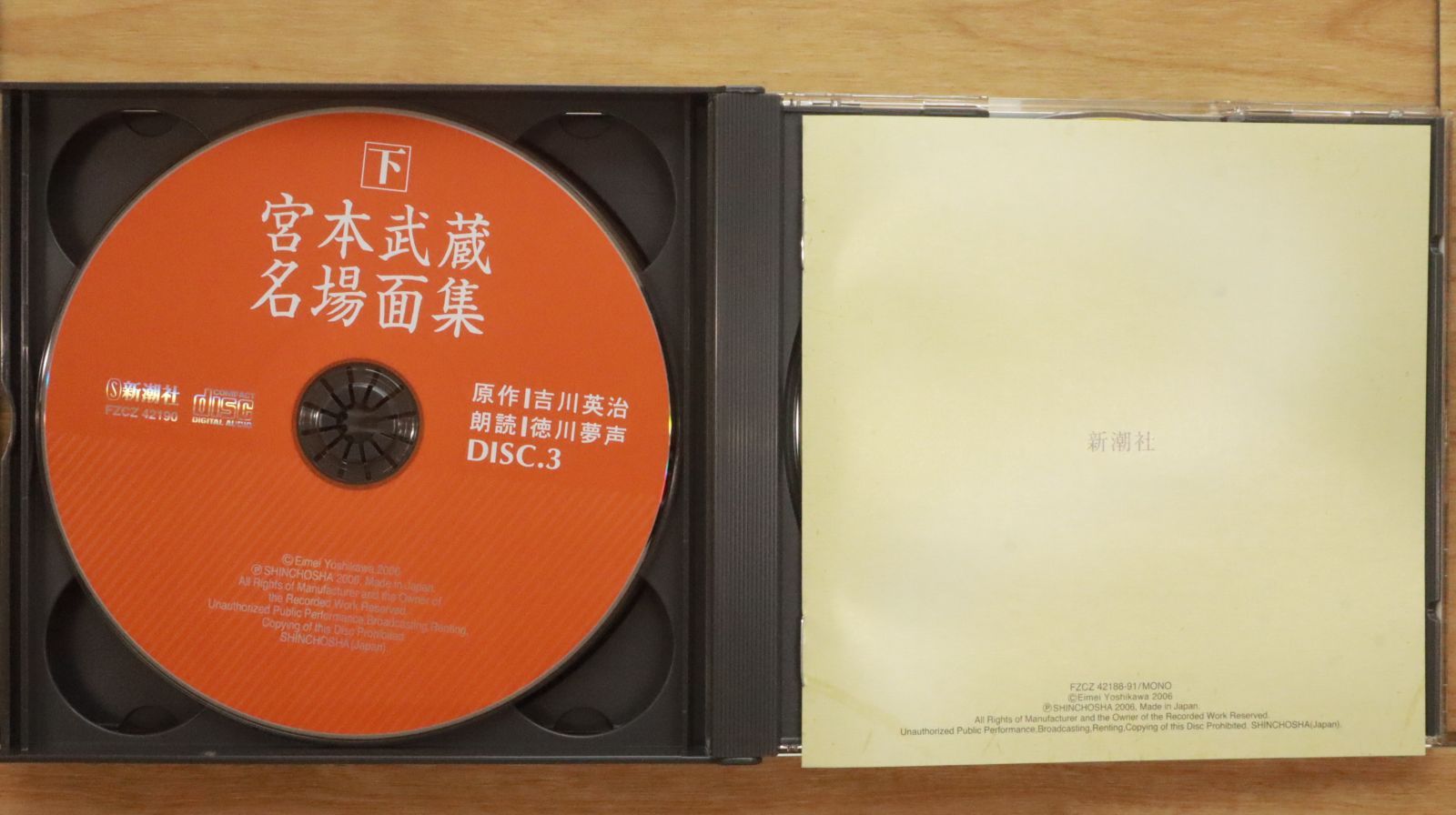 宮本、独歩。 [写真集付受注生産限定盤] 宮本、独歩。 [写真集付受注生産限定盤][UNIVERSAL MUSIC STORE