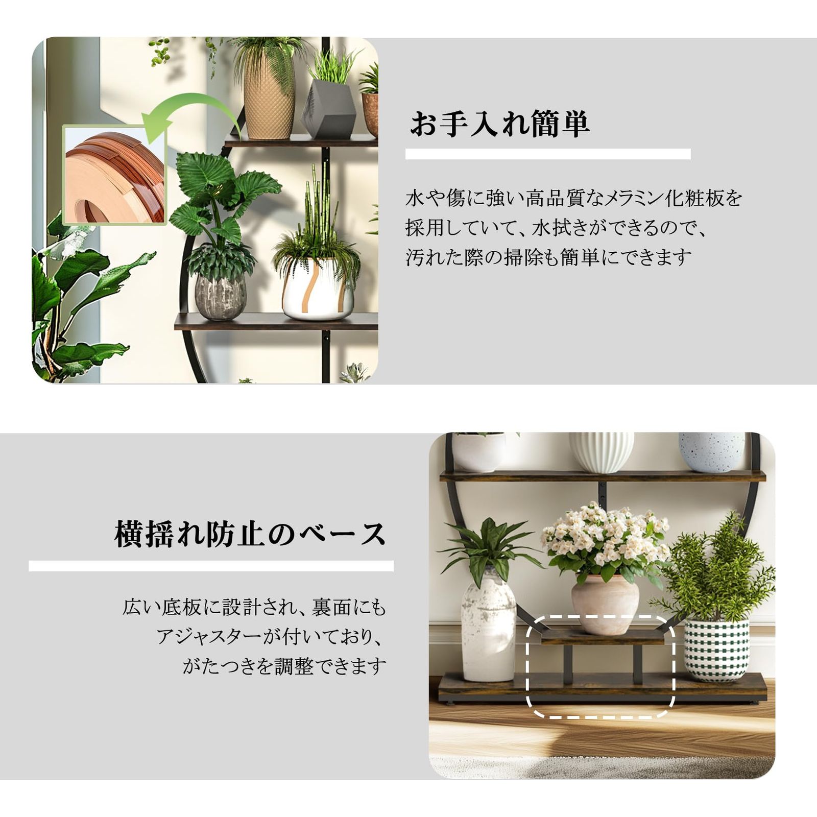 飾り棚