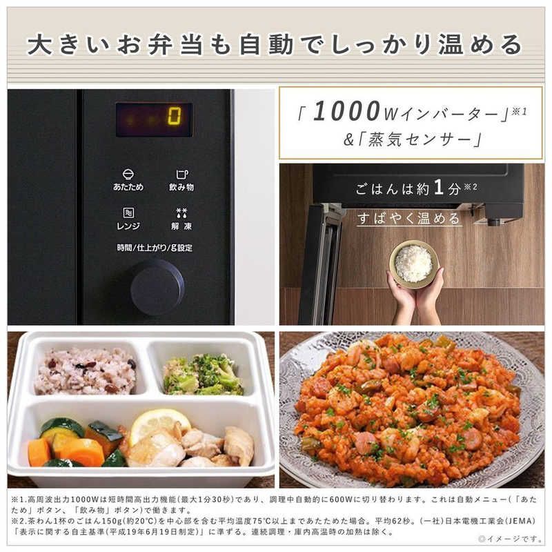 Panasonic 電子レンジ