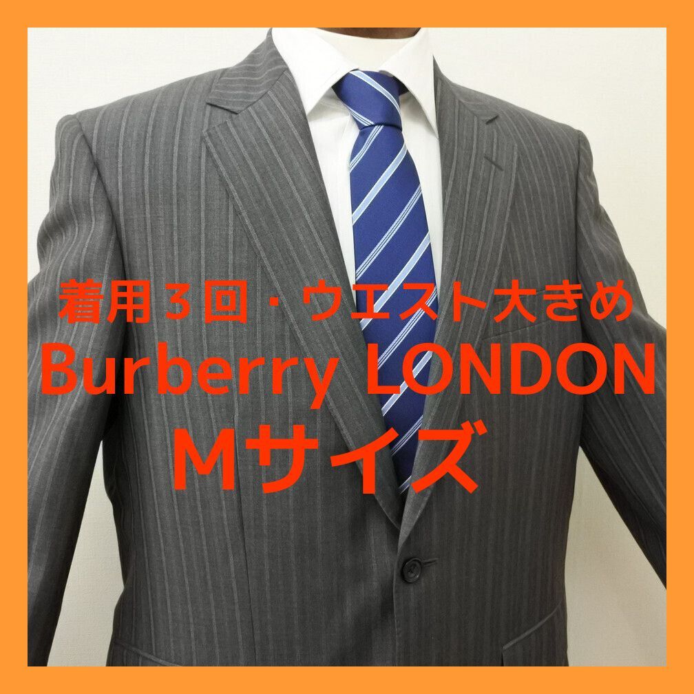 着用3回 バーバリー 2ボタングレーストライプスーツ 定価13万 Burberry｜79