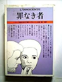 REMEMBER たなかしんベスト作品集(ライツ社) | たなかしん |本 | 通販