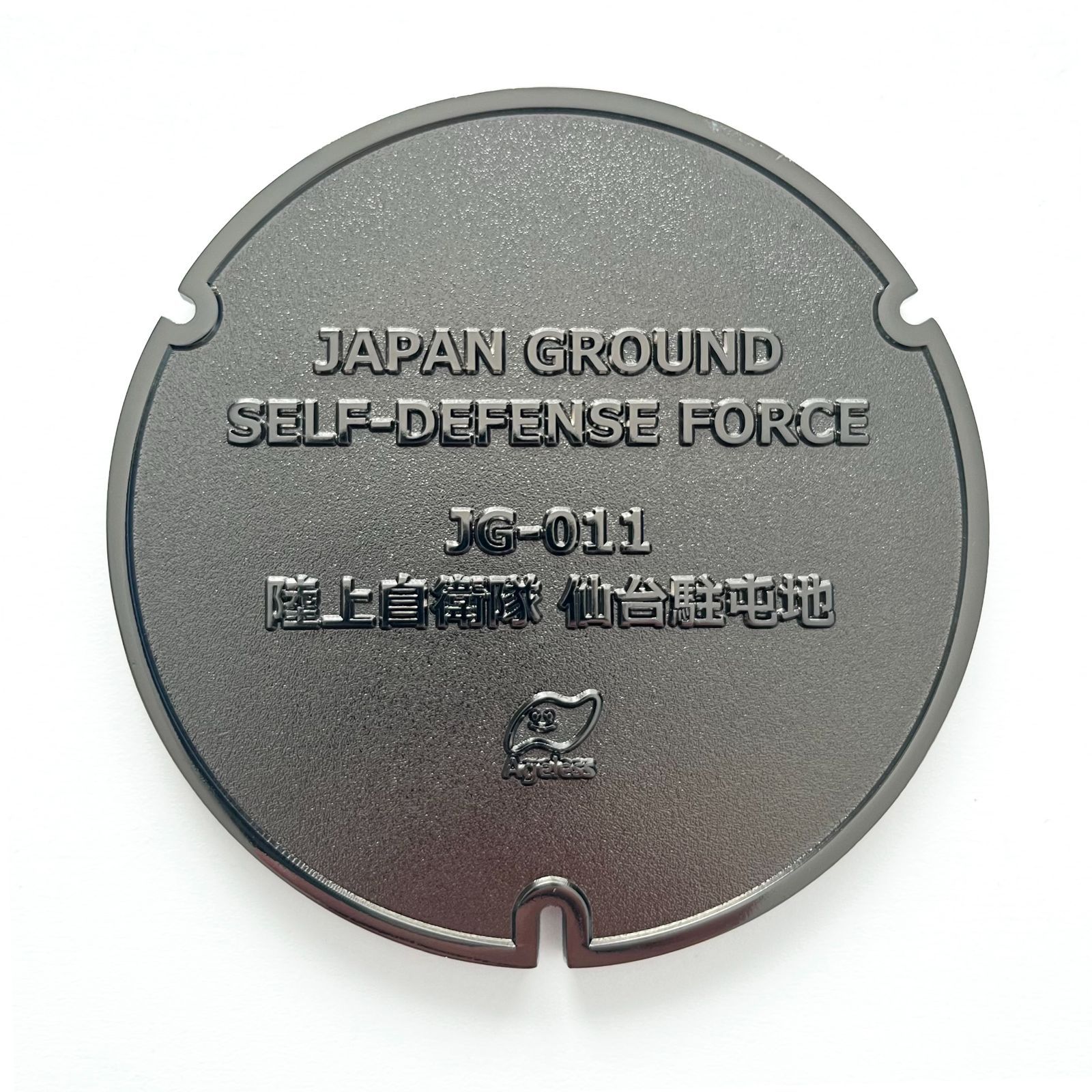 メルカリ便限定】 陸上自衛隊 ご当地マンホールコレクション