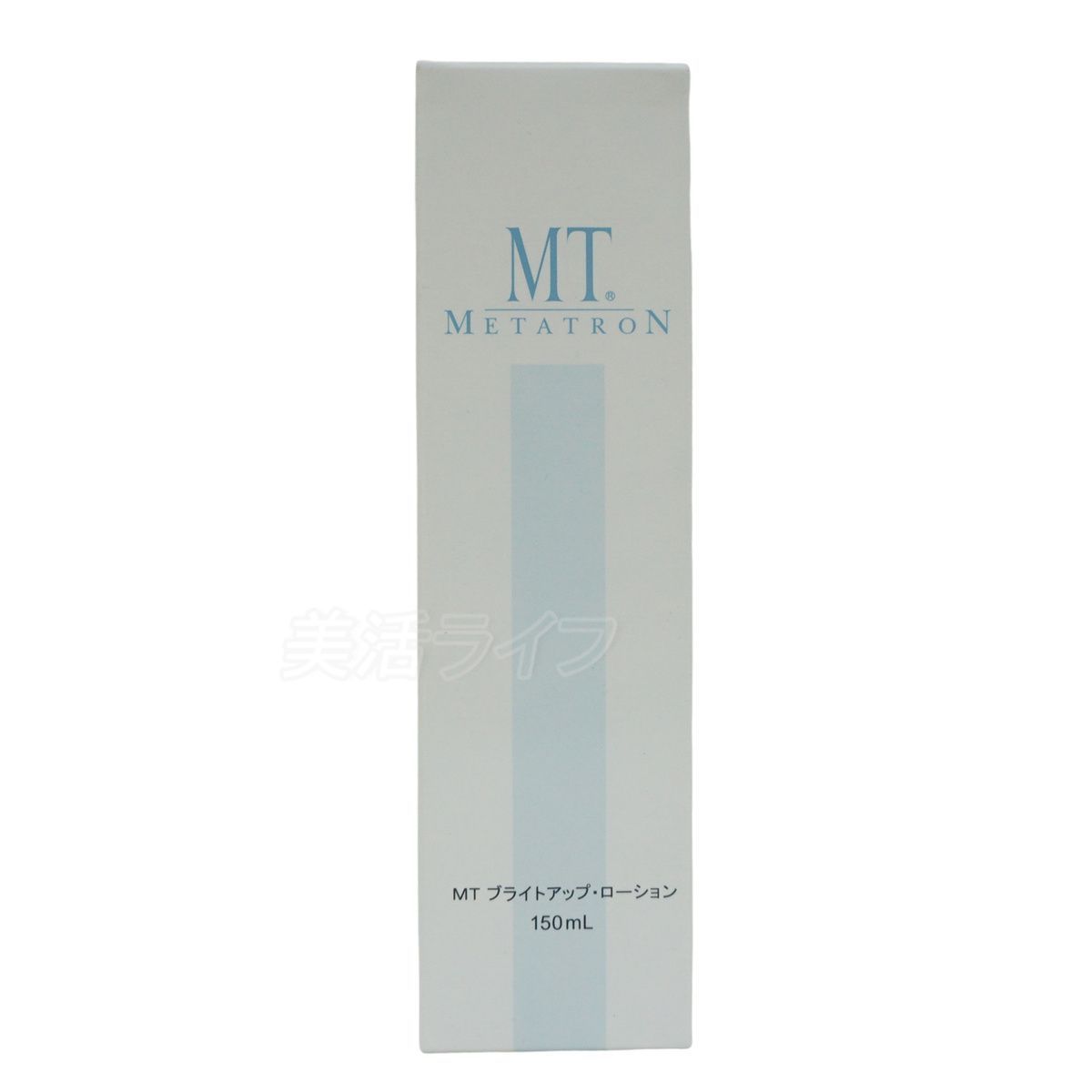 2個セット】MTメタトロン MT ブライトアップ・ローション 150ml 医薬部 
