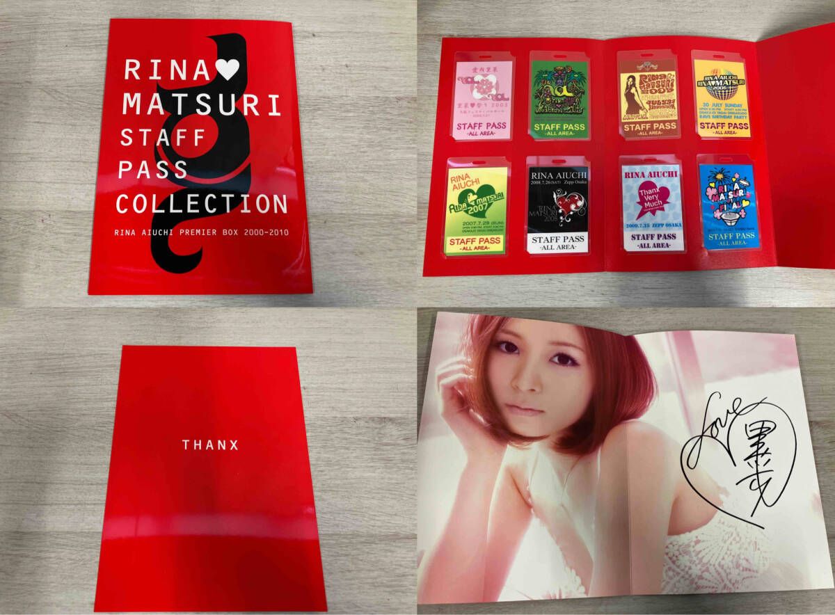 CD 愛内里菜 CD RⅠNA AIUCHI PREMIER BOX 2000-2010(完全予約