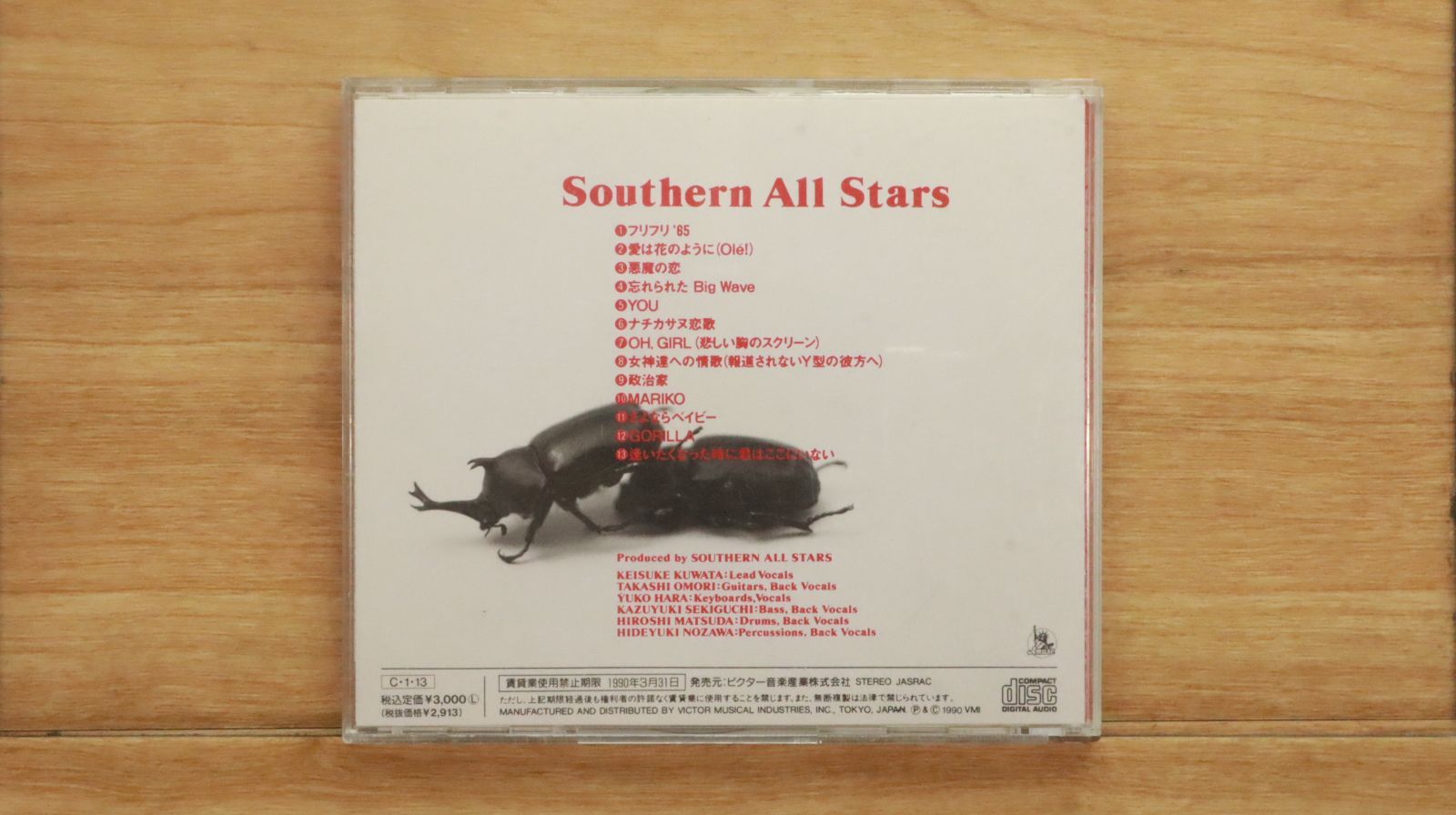 国内盤CD☆サザンオールスターズ/Southern All Stars□ Southern