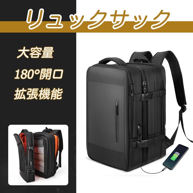 リュックサック メンズ レディース 大容量 防水 軽量 USB充電ポート付き 盗難防止ポケット 拡張機能 旅行 ビジネス