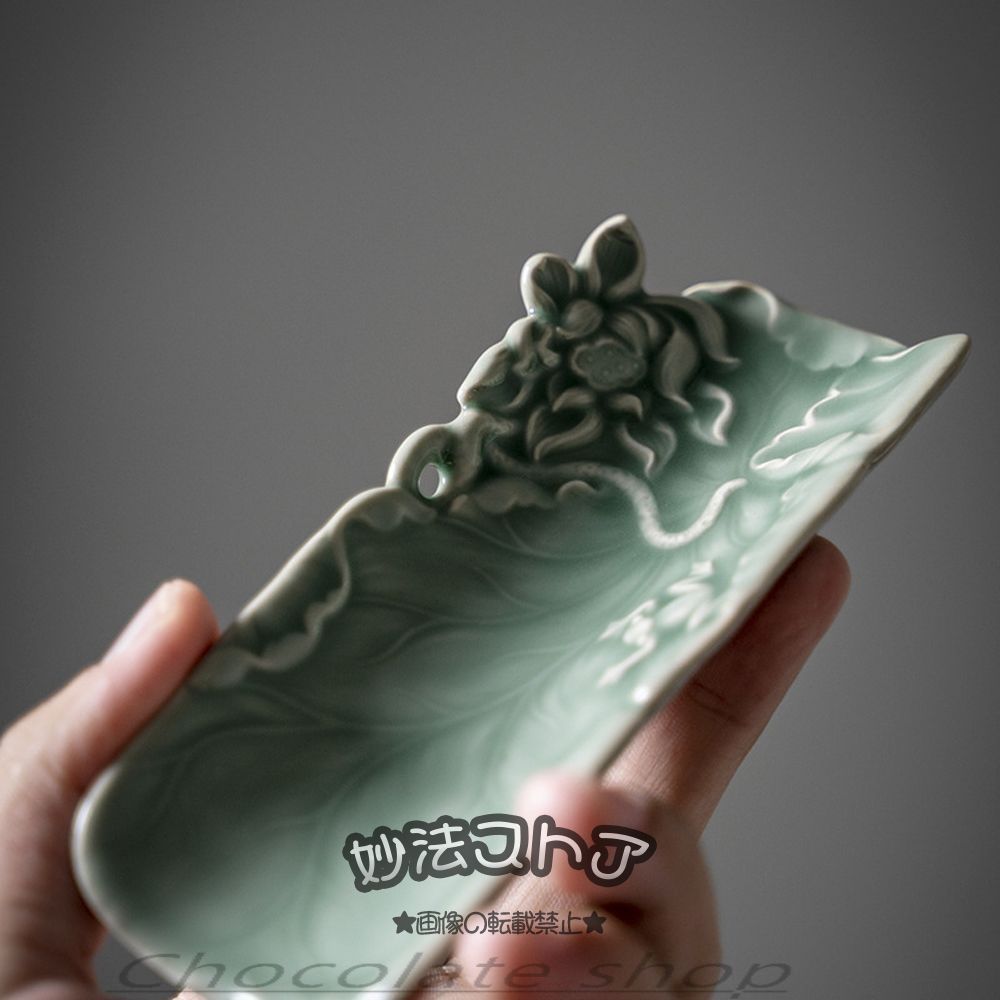 梅青磁茶則 手彫り 陶磁器茶則 青磁蓮花茶則 - メルカリ