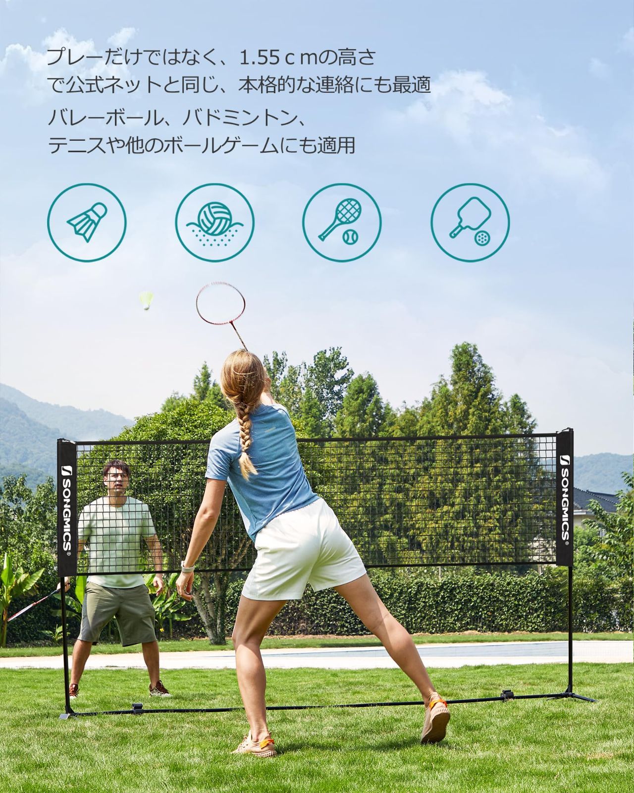 人気商品】バドミントン ネット ポータブルバドミントンネット