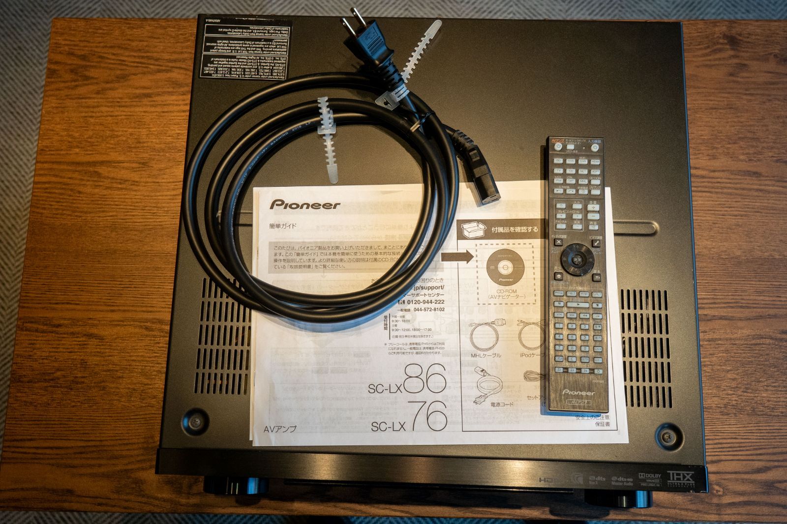 Pioneer/SC-LX86 AVレシーバー【中古品】