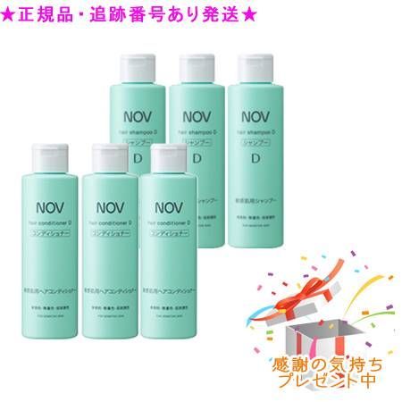 3個セットノブ ヘアシャンプーD＆ヘアコンディショナーD(各250ml)