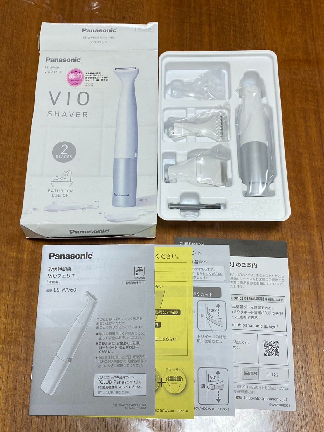 数量限定《新品/ワケアリ》Panasonic(パナソニック)ES-WV60-S VIO