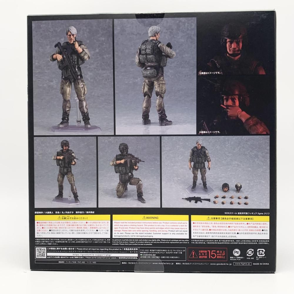 中古】欠品有 マックスファクトリー デス・ストランディング