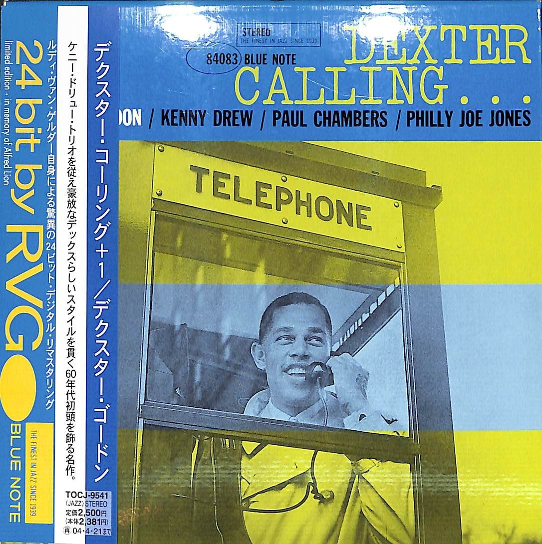 帯付き紙ジャケCD】Dexter Gordon Dexter Calling... デクスター