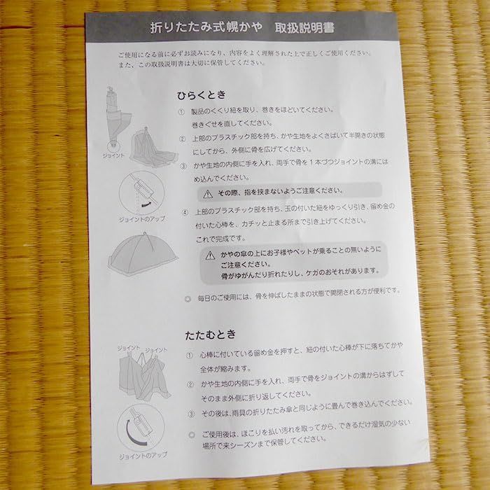 旭 125×215×75cm