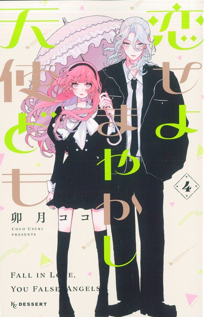 ZO&FRIENDS MEDIUM ZOA ボックス入り 未開封 【公式通販】